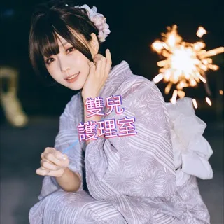@nanamassage888
