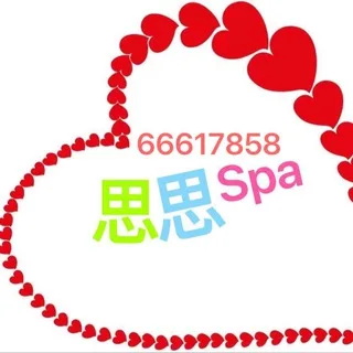 @sisispa88