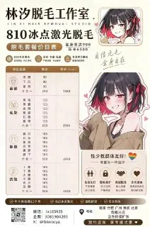 伪娘资源总汇