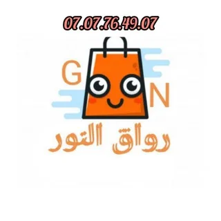 @riwa9nour1992