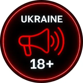 Україна 18+