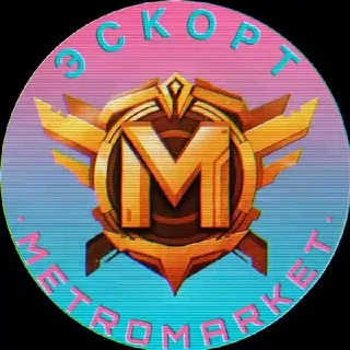 Эскорт Metromarket