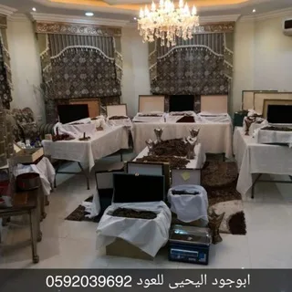 ابوجود اليحيى للعود والزعفران jood8@