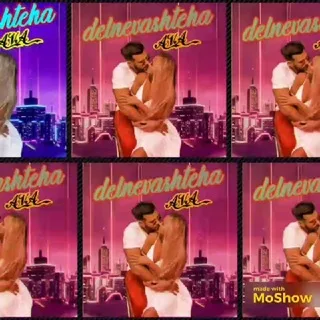 @delnevashte_ava