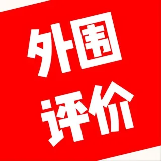 @pingjia99