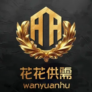 粉圈供需 10u/条人工发布@wanyuanhu
