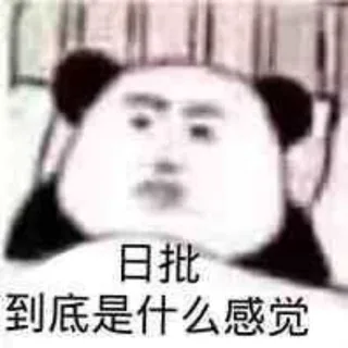 @chunzuoaizhanshen