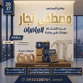 @mustafanajjar1234