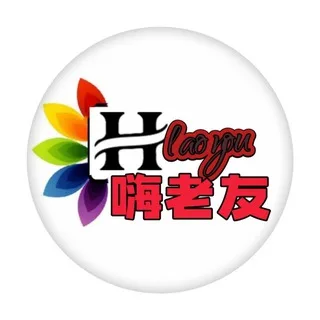 深圳嗨老友推荐大使