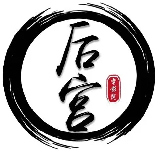 🔞後宮電影院🔞亞洲AV區