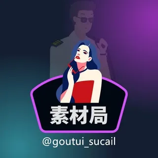@goutui_sucail
