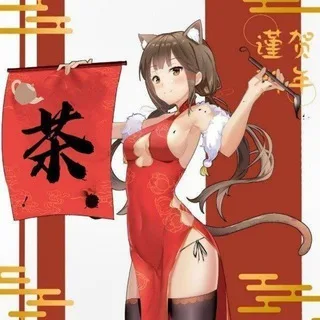 @xianziyuanhongbang
