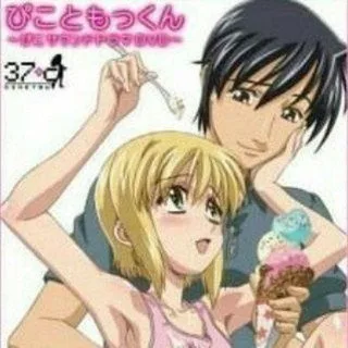 @bokuunopiicoosubindo