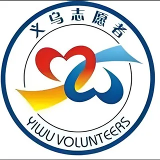 义乌商贸协会榜单