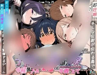 『雨夜凉亭』ACG频道