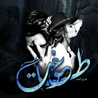 @ttaannhaee