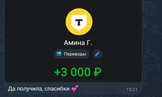 Находки для girls🤍