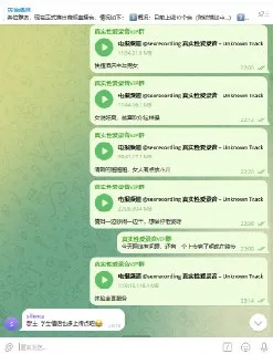 🌹真实性爱录音🌹偷录|偷拍|呻吟|娇喘|叫床