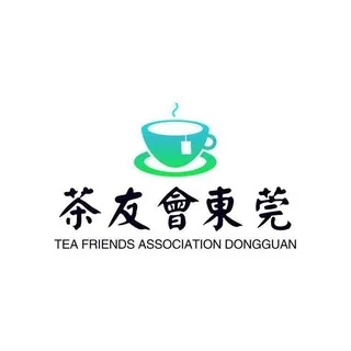 (东莞)茶友会公开榜