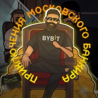 Приключения московского банкира 18+