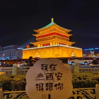 西安🆅出击报告分享