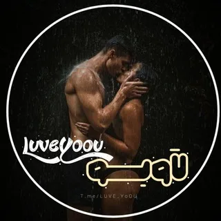 ˼لآویــــــــو⸀
