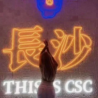 长沙会所94/剧本/大型水汇/MMK足胸臀推 照片真实
