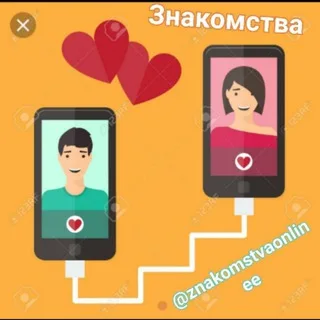 Встреча ,oтдых,знакомства18+