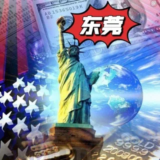 东莞自由女神资源榜