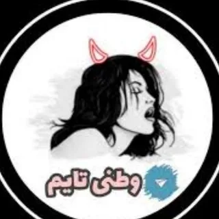 چالش نود وطنی لختی سکسی