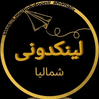 لینکدونی شمالیا
