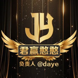 君赢担保