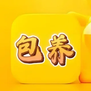 小小新
