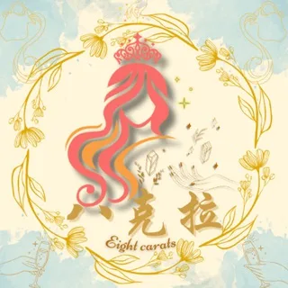 【八克拉】💎顶端外围{广州频道}
