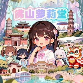 广州佛山甄选萝莉榜