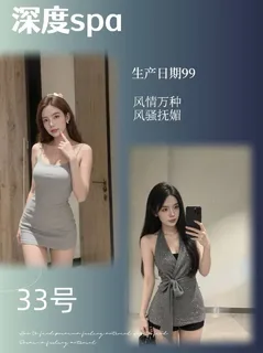 上海修车推油店诚信联盟频道