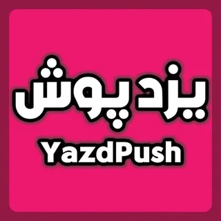 @yazdpush