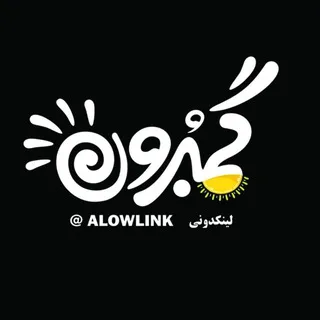 @alowlink
