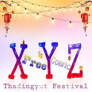 XYZ Comic Free (แแฏแแบแแผ)