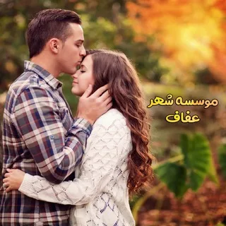 shahre_efaf