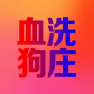 @waigua521