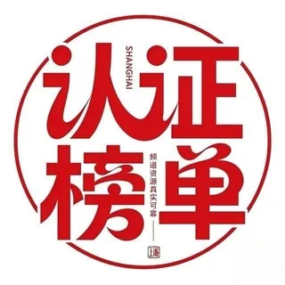 厦门夜香园免费认证榜