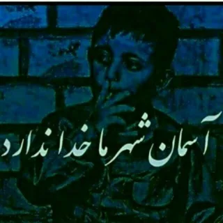 @abadi_1399
