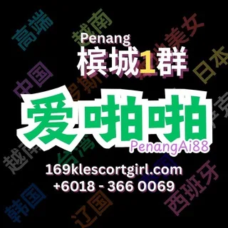 @penang_ai88