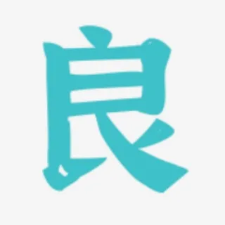 良（北京）
