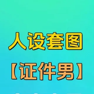 @renshe_taotuu7