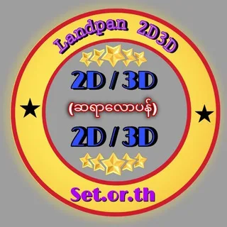 @landpan2d3d
