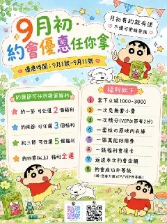 🔔老司機帶帶我(外流|劇情片...