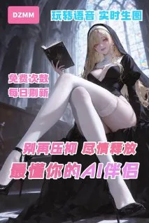 音声谷