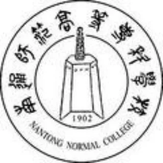 南通师范大学公开榜